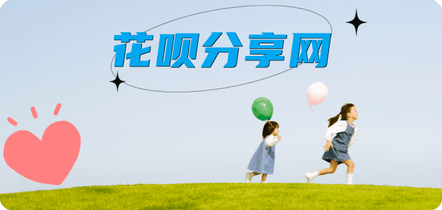 盘锦信用卡白条24小时在线接单诚信商家_达人服务平台